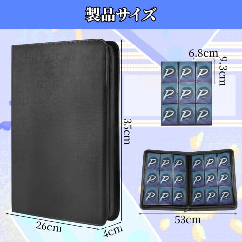 PAKESI Star Card File, 9 Pockets, Holds 360 PU Cards, Star Card Collection File for Star Cards and Other Cards (Black)