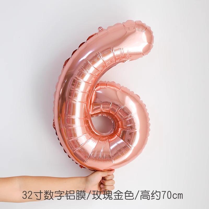 32-Inch Rose Gold Large Digital Aluminum Film Balloon, Children'S Birthday Decoration Baby Birthday Party Arrangement Balloon