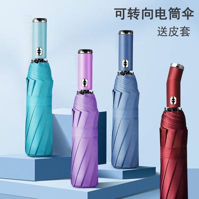 Color Matching Rotating LED Light Fully Automatic Umbrella Vinyl Men's Large Sunny Umbrella