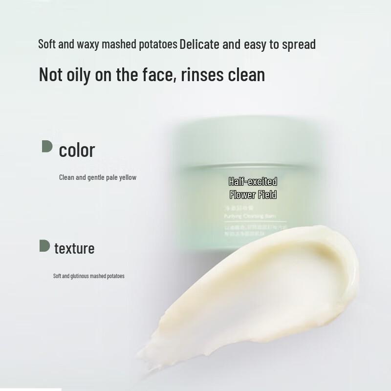 Ban Mu Hua Tian Gentle Cleansing Makeup Remover Cream