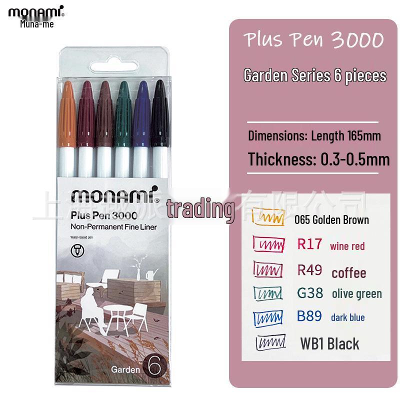 Mona Lisa Monami 60 Color Gradient Pen Set: Fiber, Water-based, Neutral, Watercolor, Drawing, and Planner Pens 0.4mm