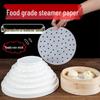 MODX Round Steamer & Air Fryer Parchment Paper Liners