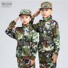 Kids' Camouflage Outdoor Training Uniform Set