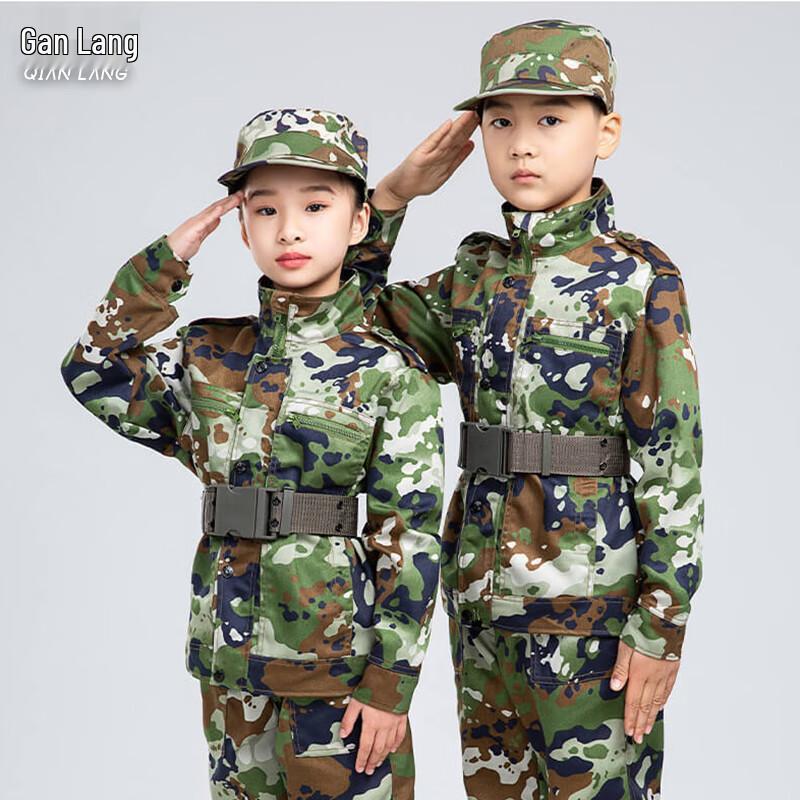 Kids' Camouflage Outdoor Training Uniform Set