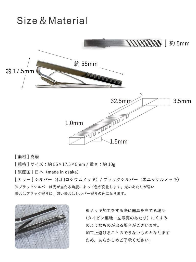 Tie Made In Brass Alligator Style [Tavarat] Pin, Men's, Japan, Striped, Regimental, (Silver)