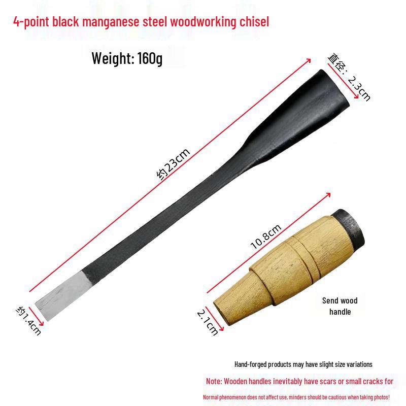 Manganese Steel Hand-Forged Woodworking Chisel - Flat Shovel Design, Old-Fashioned Style