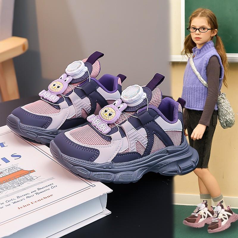 Girls Thick Sole Platform Dad Shoes With Rotating Buckle Casual Sport Sneakers Kids 4-16 Years
