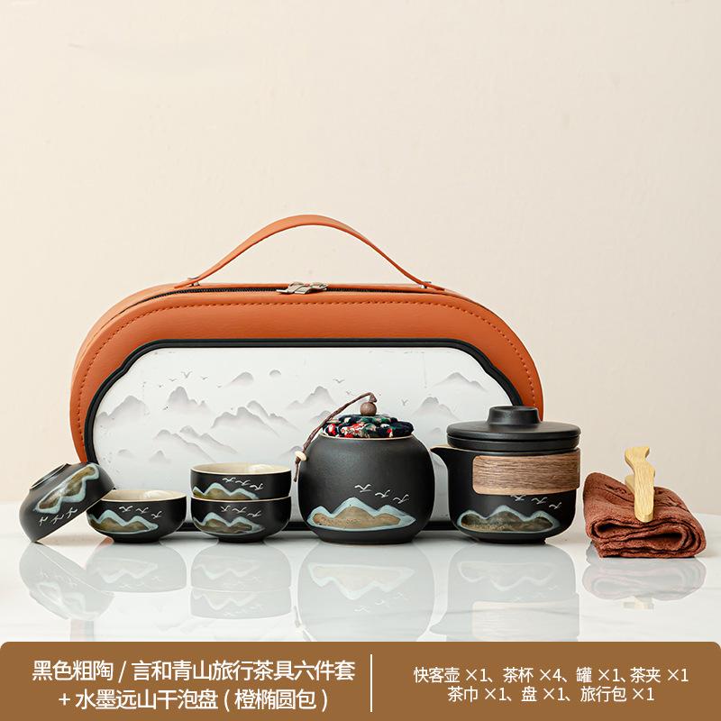 Outdoor camping tea making Yanhe Aoyama bird travel tea set activities business meeting souvenir