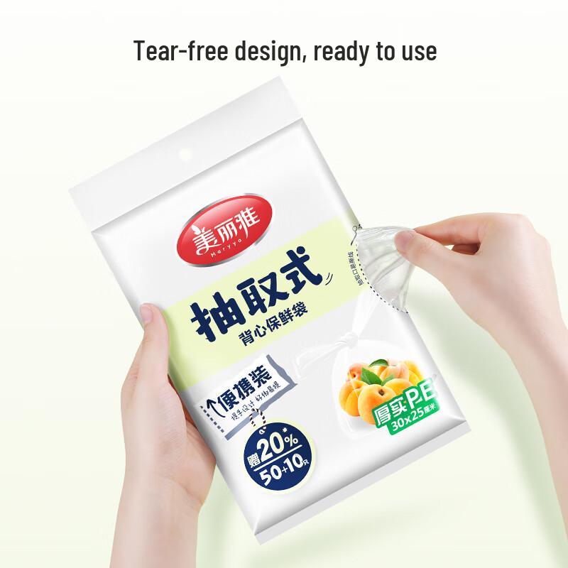 Meiliya Thickened Vest-Style Disposable Fresh-Keeping Bags