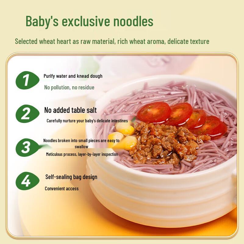 Chen Kemin No-Salt Added Baby Vegetable Crushed Noodles