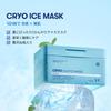 VTCOSMETICS Face Mask Skincare Cryo Cooling (9. Mask)