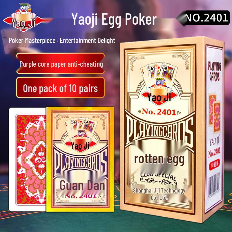 Yaoji Guan Dan & Card Game Playing Cards