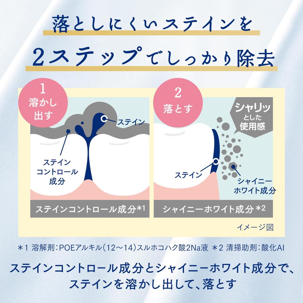 Ora2 Premium Stain Clear Toothpaste Toothpaste for Teeth Stain and Bad 100g x 2 Toothbrush Included (Quasi-drug) [Premium Mint] (Whitening Whitening,