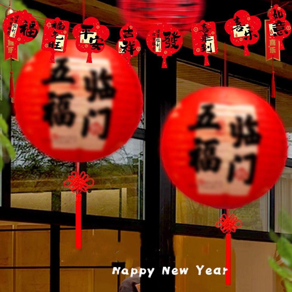 Fashion Round Festival Lantern Mid Autumn Decoration New Year Lantern Good Luck 30CM Hanging Paper Lamp Decoration