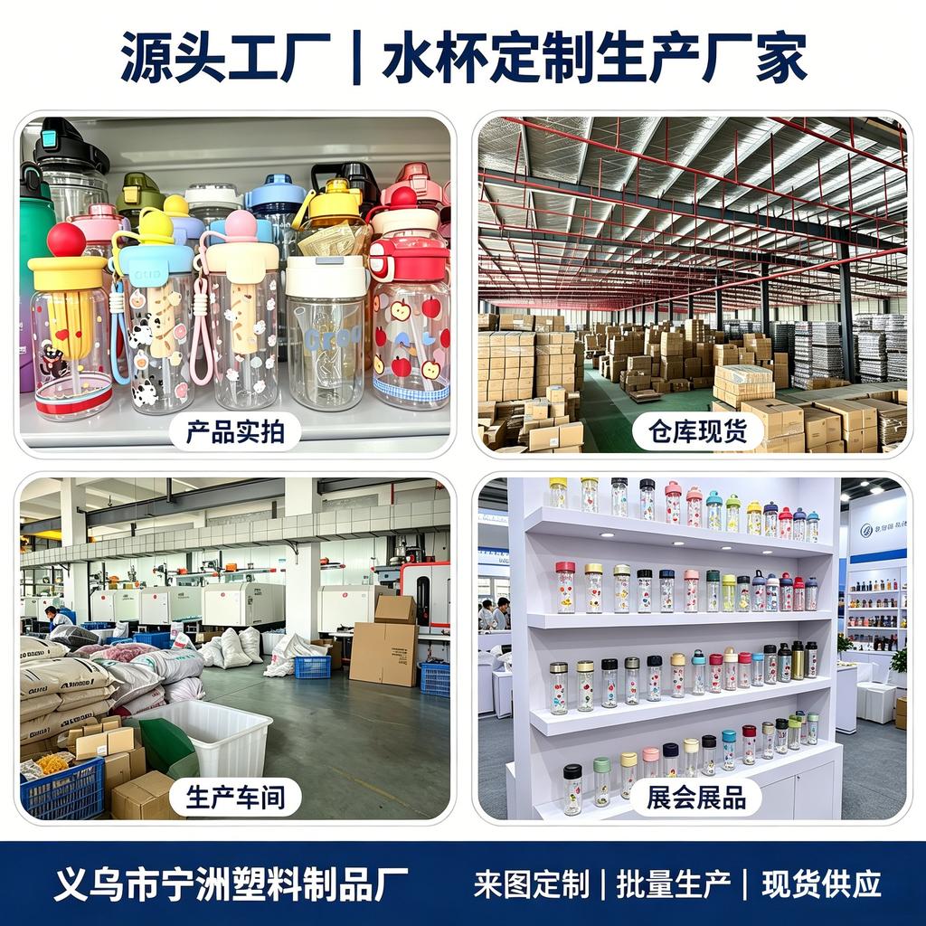 Water bottle high value cartoon float plastic cup summer large capacity girls with tea partition cup portable sports straw water cup