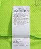 New Era Nfl Seattle Seahawks Fan Wear T-Shirt Neon Green 14954658