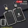 Внутренние наклейки для Renault Laguna Megane Scenic Clio Captur Fluence Koleos Logan Duster Чехол-оболочка для умного дистанционного ключа автомобиля JJ8
