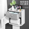 Wall Mounted Plastic Tissue Box Face Towel Storage Box Household Tissue Paper Box Creative Bathroom