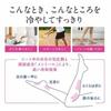 [Set of 2 Popular Products] Rest Foot Time Trial Pack | Foot Refresher (6 Sheets) & Heel Relief (4 Sheets) - 1 Bag Each (with Bonus)