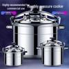 Danzhiyuan Large Capacity Explosion-Proof Pressure Cooker