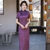 Purple Mother Outfit Is Sent To Test the New Chinese-style Long Improved Cheongsam 1011 New Women's High-end Sense Retro Short-sleeved Summer