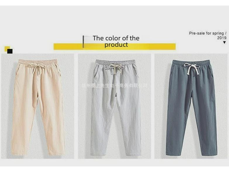 Men's Casual Summer Linen Trousers: Lightweight, Loose-Fit 9/8 Points