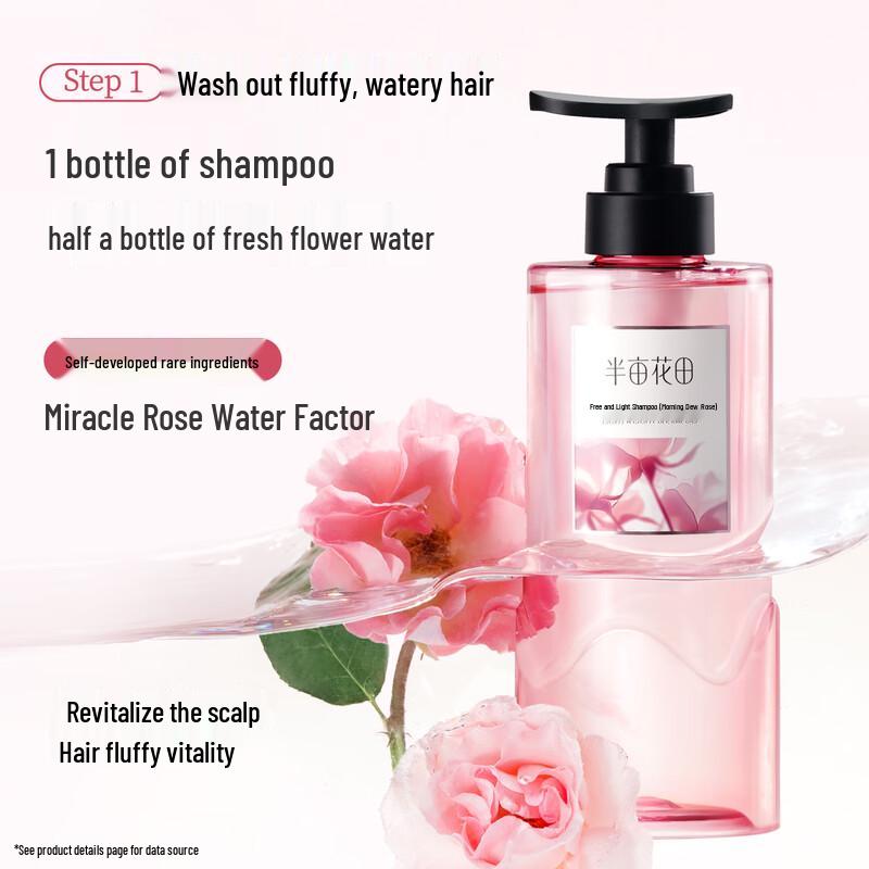 Half Acre Flower Field Volumizing & Oil Control Hair & Body Care Set