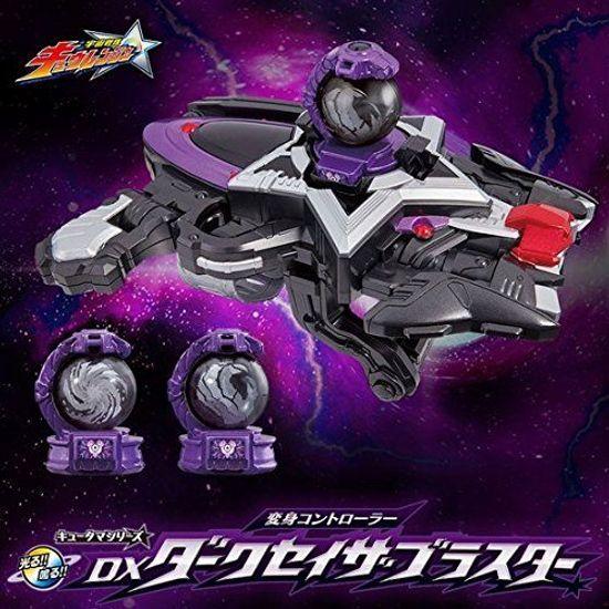 

BANDAI Uchu Sentai Kyuranger Transformation Controller DX Dark Seiza Blaster