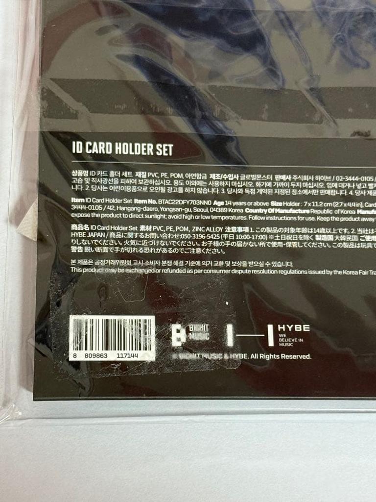 [USED] BTS JIN The Astronaut ID Card Holder Trading Card