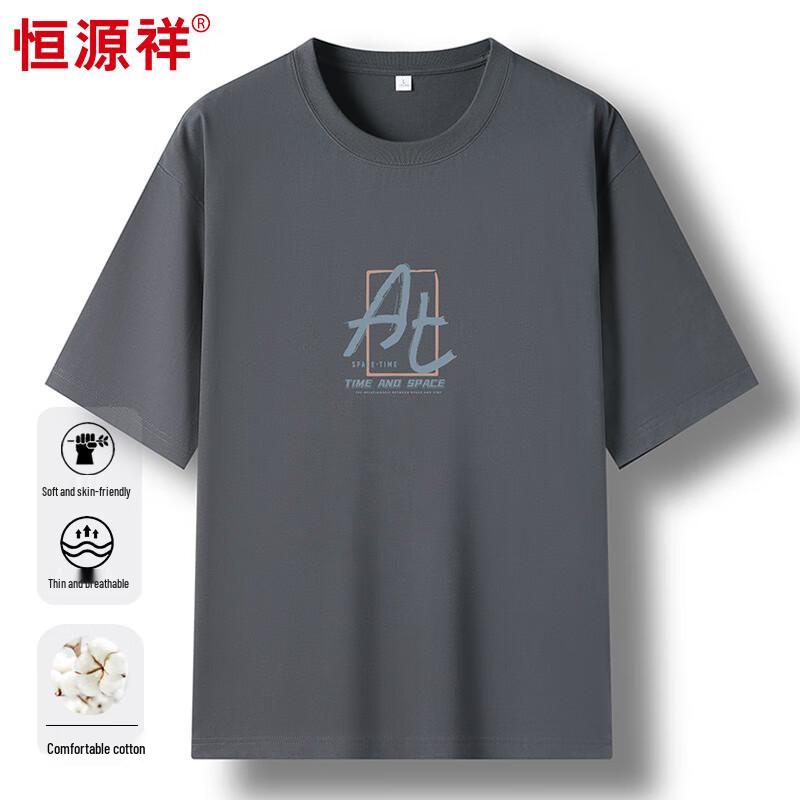 Hengyuanxiang Men's Letter Print Heavyweight Cotton T-Shirt
