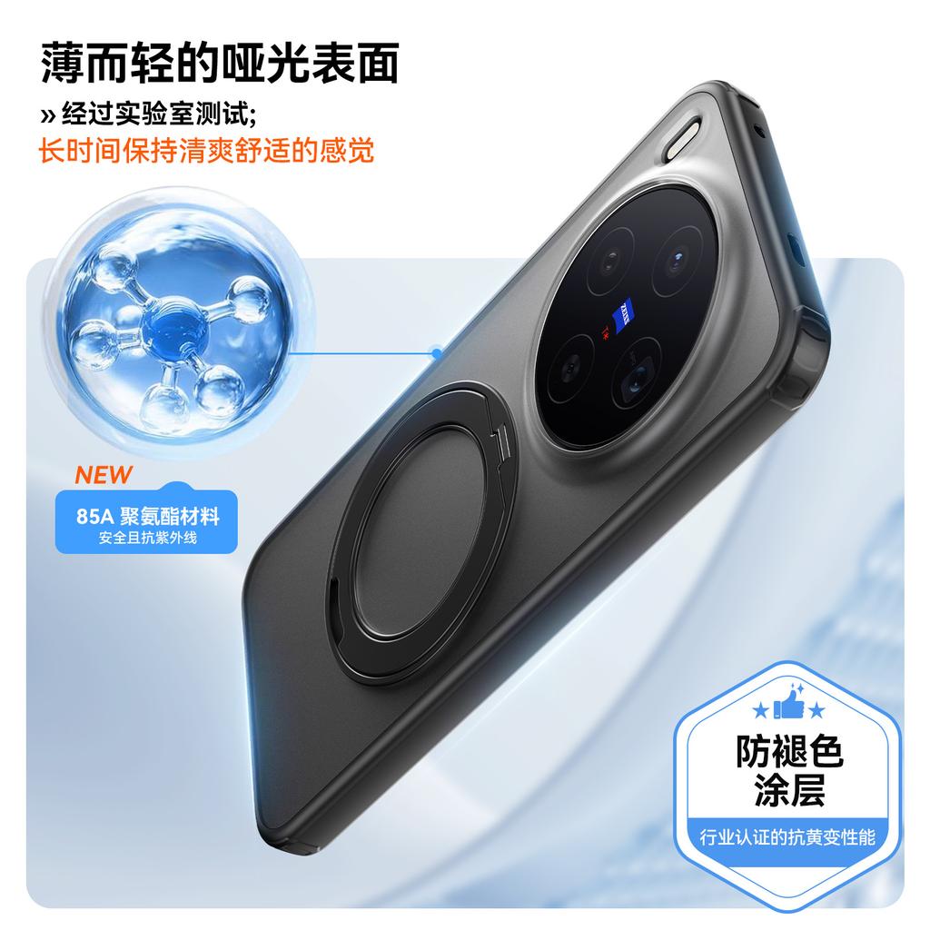 Applicable VIVO X300Pro Armor Magnetic Mobile Phone Case X300 Rotary Stand X200Ultra Protective Case
