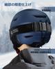 CE Marked Ski Snowboard Asian and Includes 2 Glasses Size L Navy Blue Ultra-Lightweight Helmet, Helmet, Fit, Men's, Kids, Adults, Parents,
