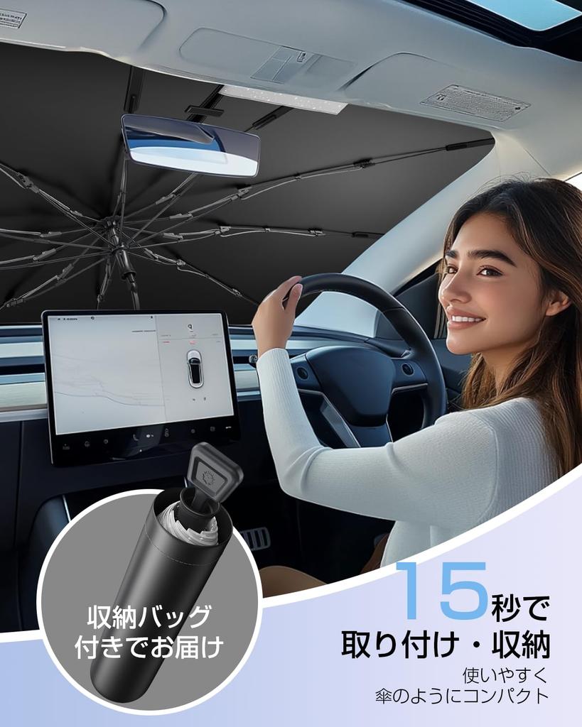 WEIPIN 2025 Toyota Crown Sport Crown Sedan Crown Estate 30 Series Exclusive Sunshade Windshield Sunshade Sunshade Blackout Insulation Sunshade UV