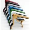 High Quality Aluminium Alloy Guitar Capo Guitar Accessories Quick Change Clamp Key Acoustic Classic Tone Adjusting Guitar Parts