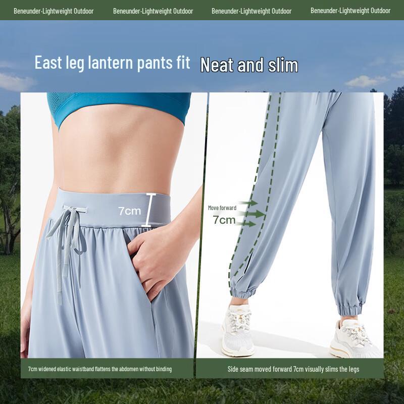 beneunder Women's Cooling Ice Silk Cropped Jogger Pants