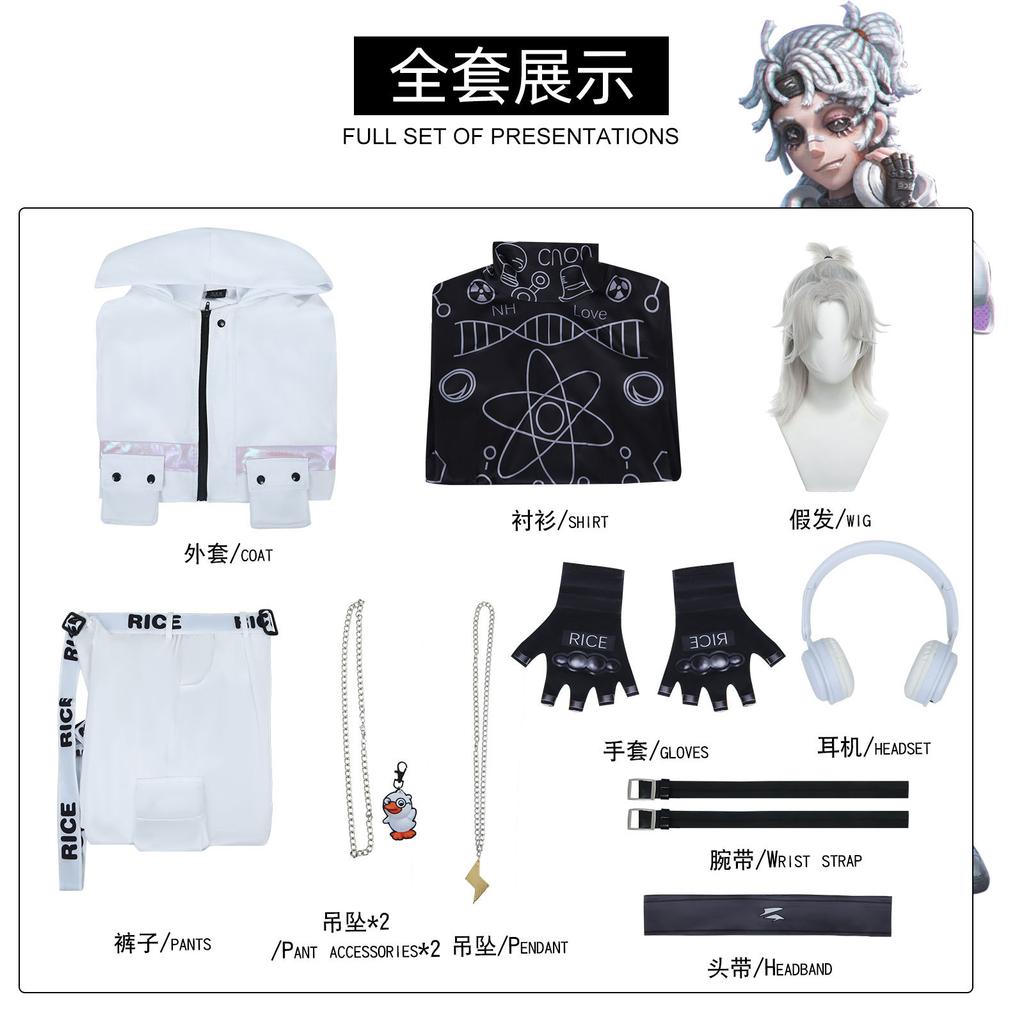 Fifth Personality Prisoner Cos Suit Linkage Prisoner Luca Balsa Cosplay Game Animation Costume