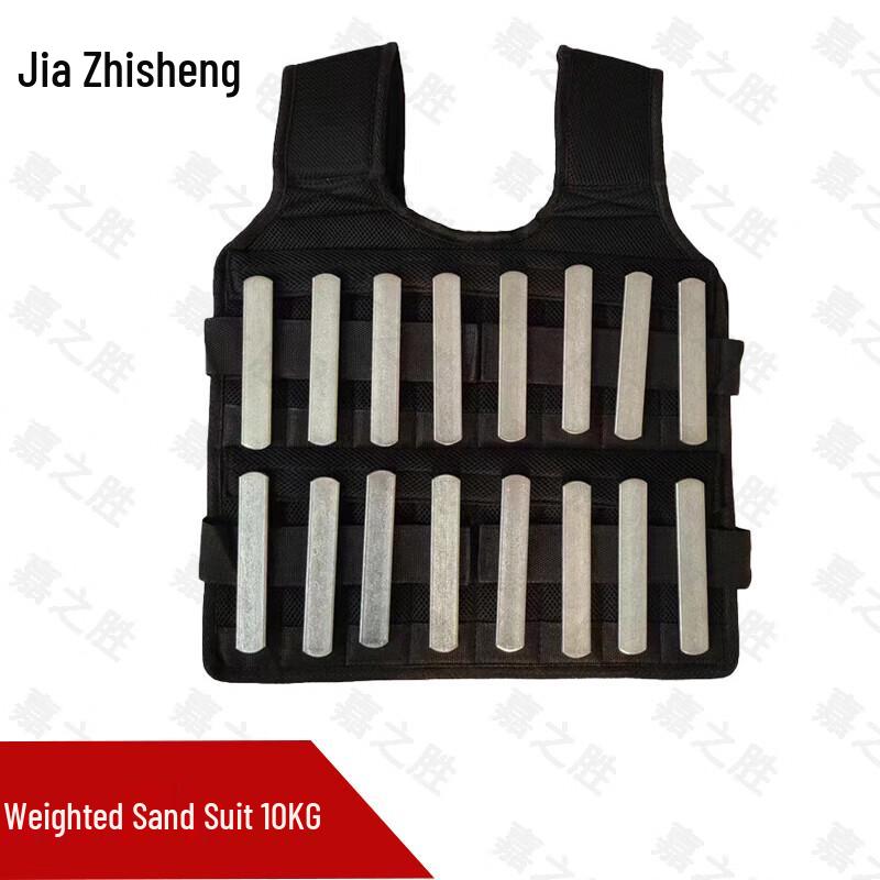 Jiasheng Invisible Weighted Running Vest