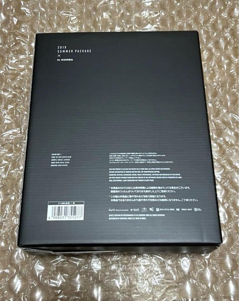 [USED] BTSSUMMER PACKAGE 2019 Summer Pack