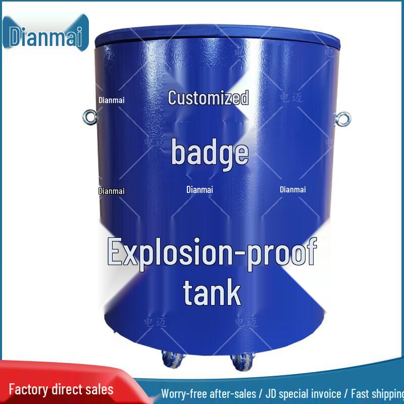 Dianmai Carbon Steel Explosion-Proof Bomb Disposal Container