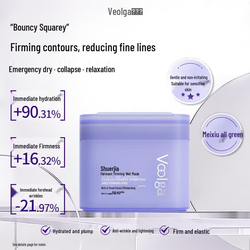 Fuerjia Enzyme Firming Hydrating Facial Mask