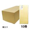 Ehime Paper Sakurashinokou Iyo Washi Size 10 Envelopes Per Co., Ltd. Envelopes, Gekka, Long, 4, Pack, Yellow, SEG-YE-10P