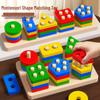 Montessori Geometric Stacking Rings - Early Education Shape Puzzle for Kids Aged 0-3 Years, Building Blocks for 1-Year-Old Intellectual Development.