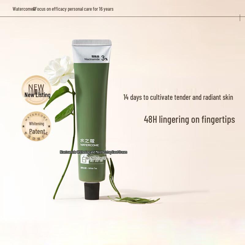 Water Secret Nicotinamide Brightening Hand Cream