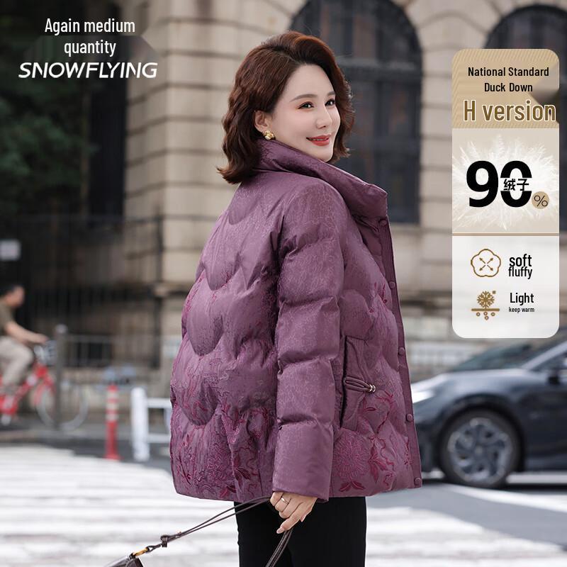 Xuezongfei Mid-aged Women's Loose Chinese Style Autumn/Winter Down Coat