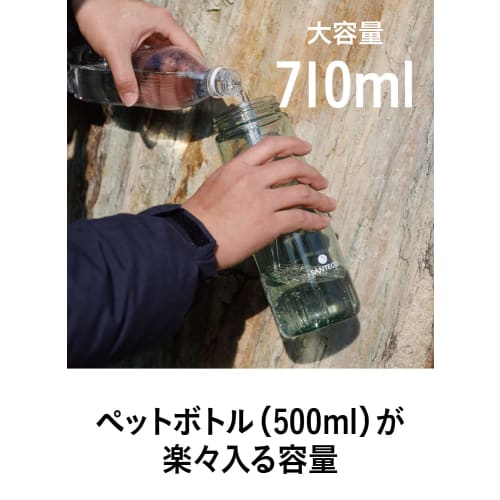 CB JAPAN SANTECO Ocean Beverage Bottle, Gray, 710ml, Direct Drinking, Sports Bottle, Protein Shaker, Antibacterial