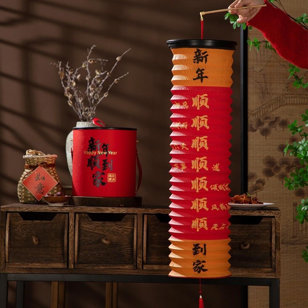 Light Long Lantern Gift Box Blessing Words Red Spring Festival Lantern Handheld Paper Lunar New Year Lanterns