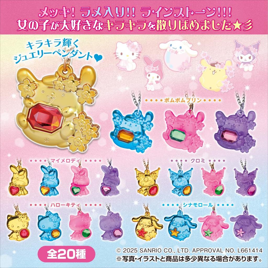Takara Tomy Arts Sanrio Characters Sparkly Pendant Strawberry Flavored Toy Set of Gum/Candy [Box 10]