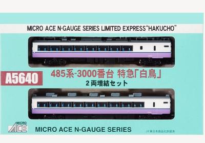 MicroAce N Gauge 485 Series 3000 Express Set A5640 Model Train "Hakucho" Add-on 2-Car