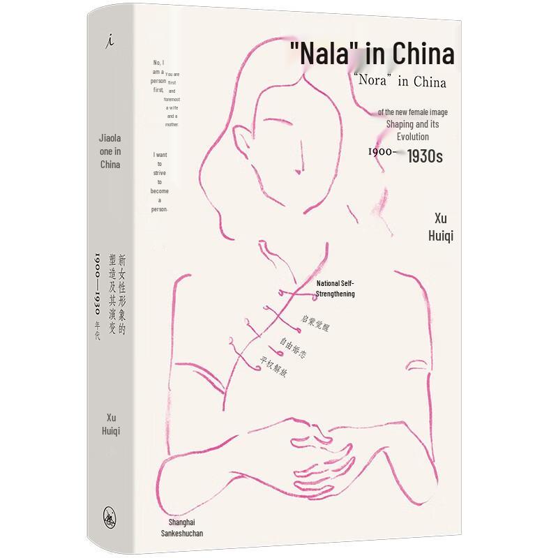 Nora in China: The Shaping and Evolution of the New Female Image, 1900-1930s