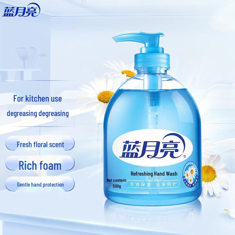 Blue Moon Wild Chrysanthemum Hand Wash